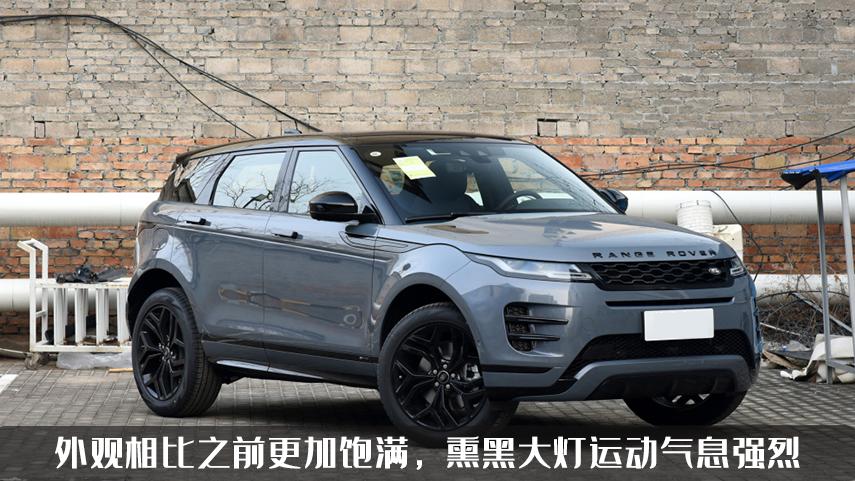 七折豹的优惠,7折路虎6折豹