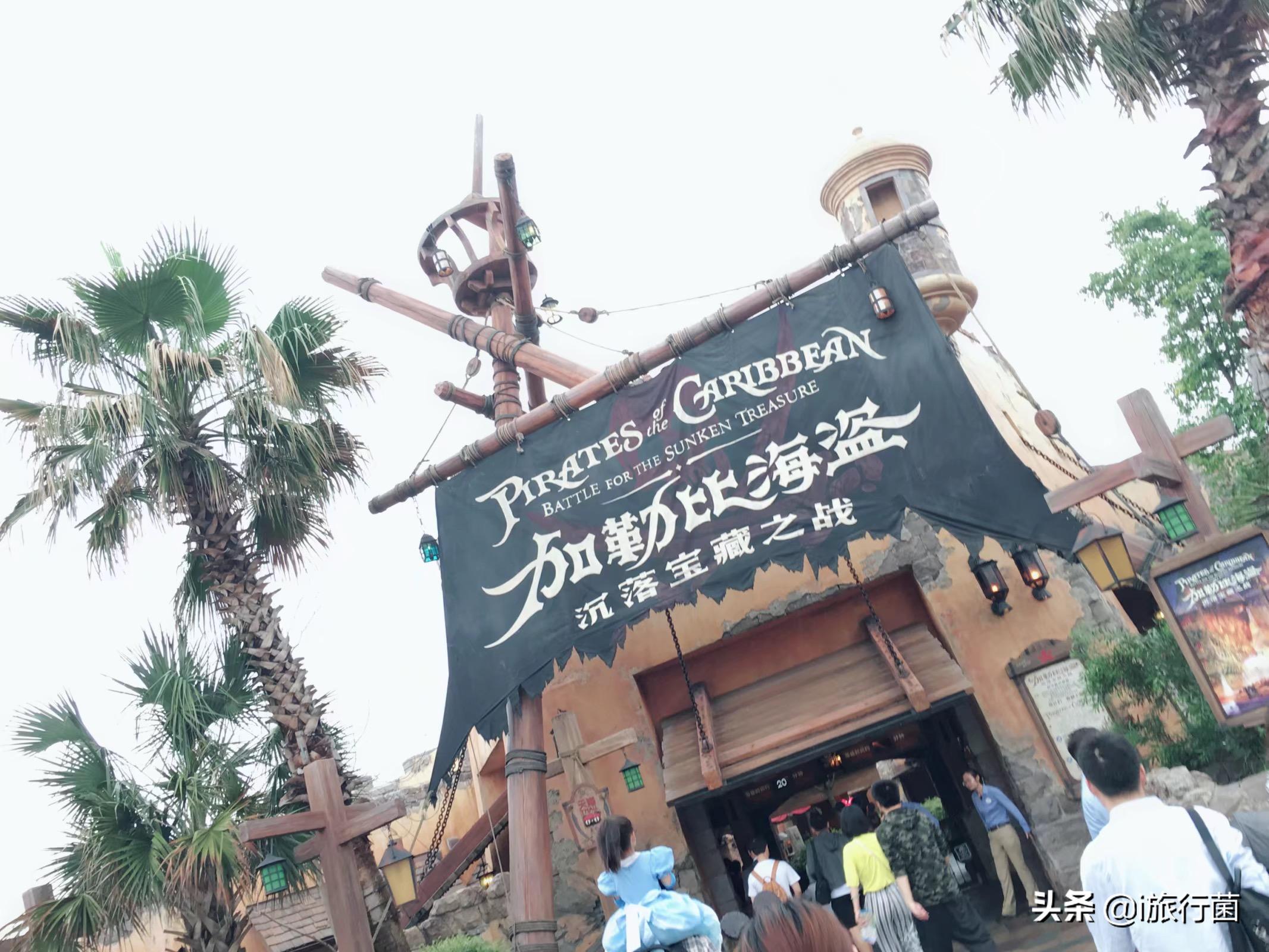 玩转上海迪士尼要多少钱,周末北京到上海迪士尼攻略