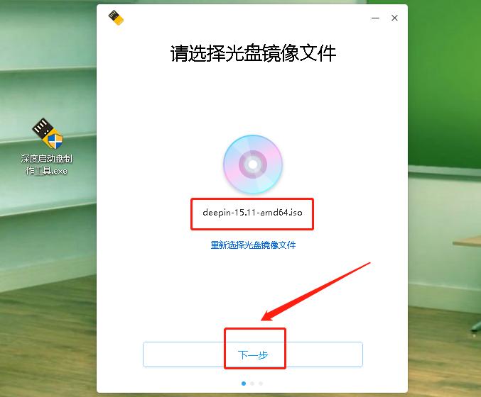 deepin系统和win7系统哪个好,比windows7更高的系统