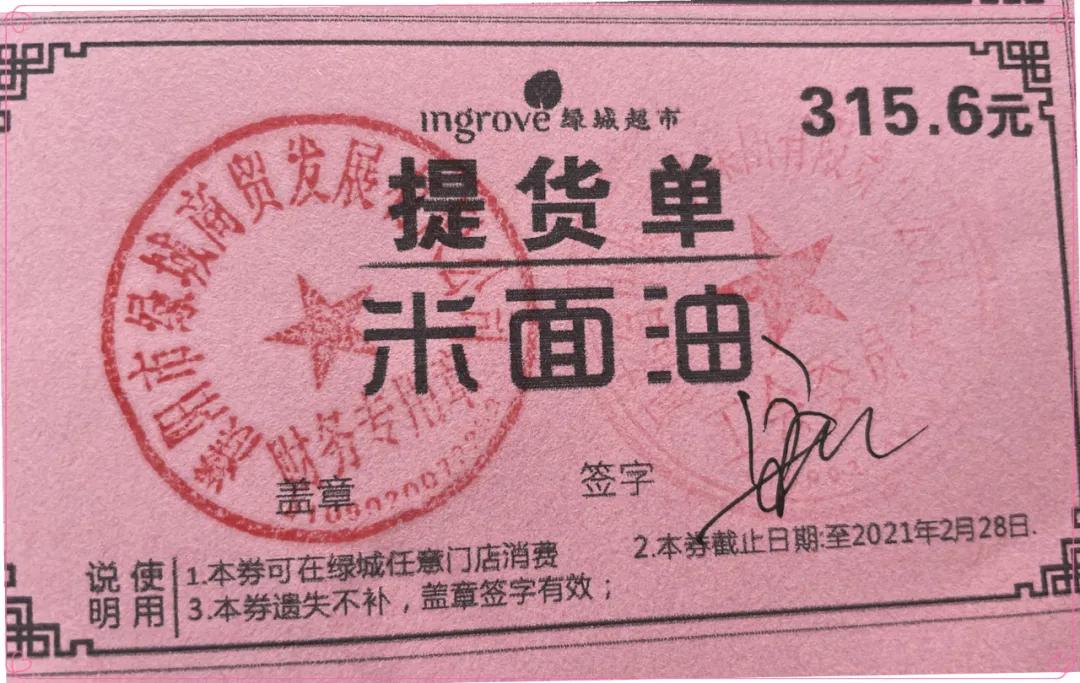 把关爱送到职工的心坎上！中原大化濮阳园区工会春节慰问如火如荼