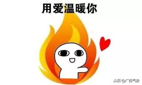 寒冷警告|下半年以来最冷天气要!来!了!