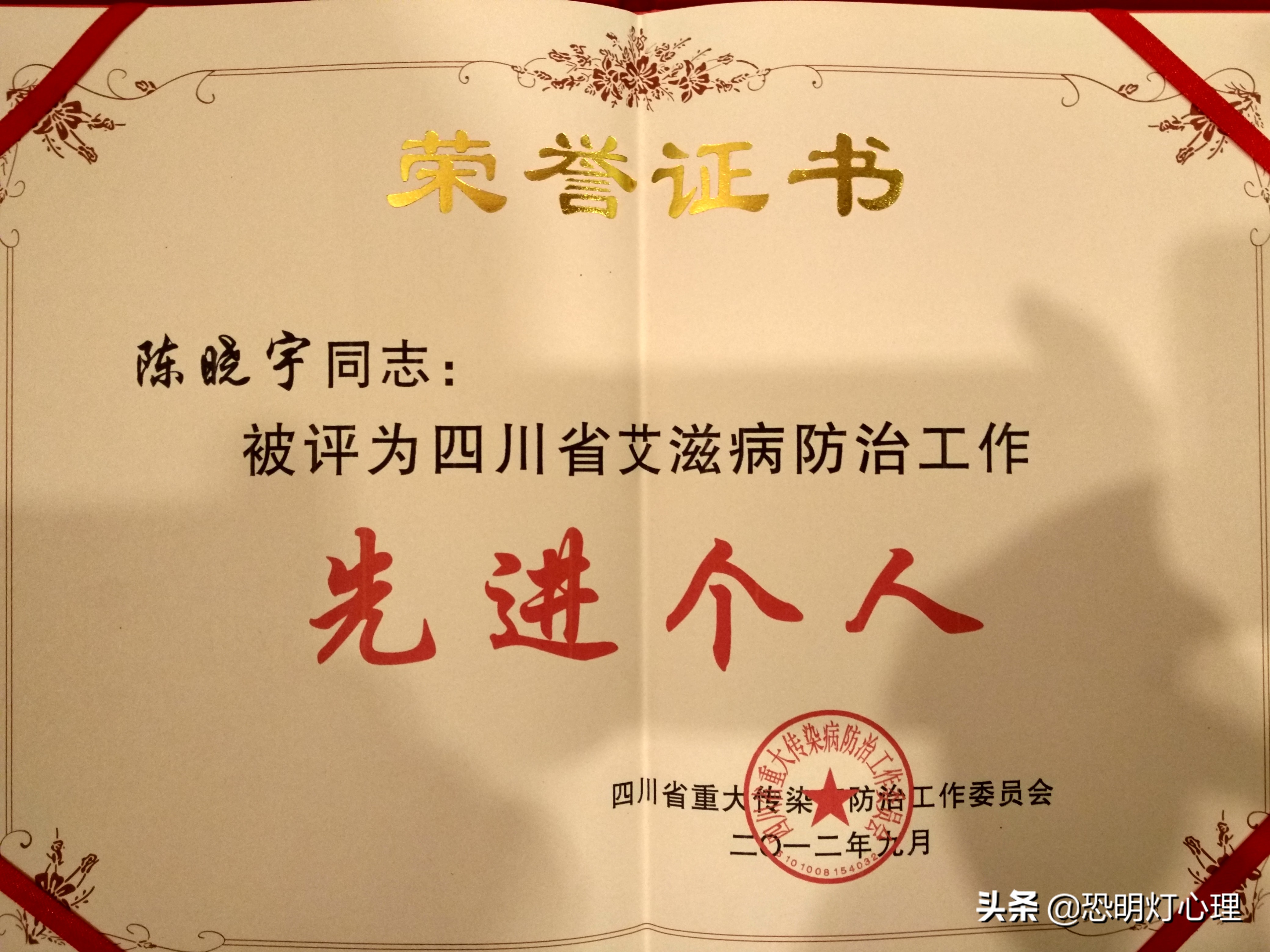 陈晓宇谈艾滋病窗口期,陈晓宇教你一招判断艾滋病