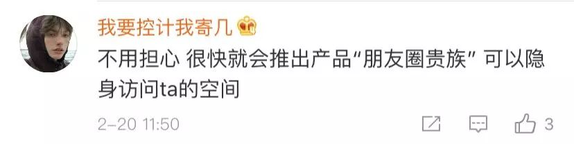 微信有朋友圈访客记录功能吗,微信有没有朋友圈访客记录功能