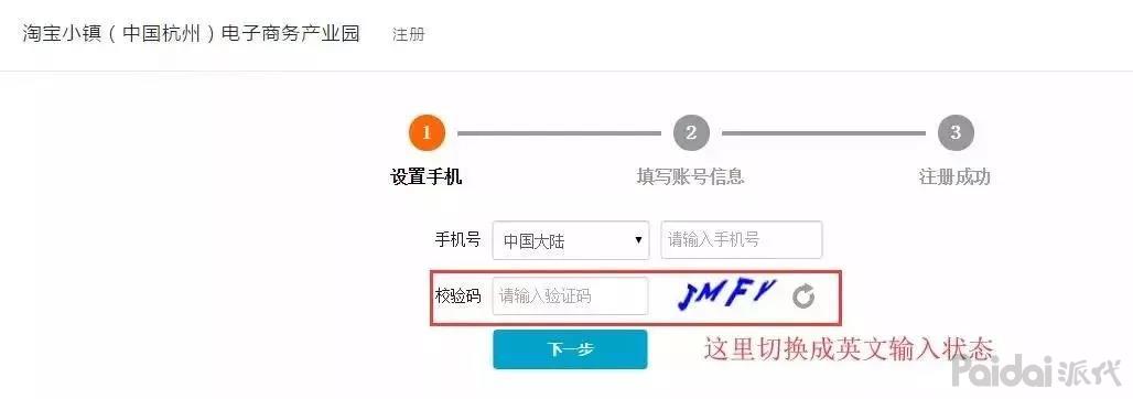 拼多多营业执照能在淘宝开店吗,拼多多营业执照能开淘宝网店吗