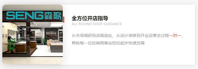 小白做加盟注意什么,小白加盟什么店好做一点