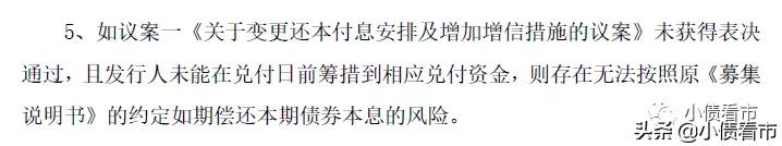 太安堂5月5日要停牌吗,太安堂集团重大事项停牌公告