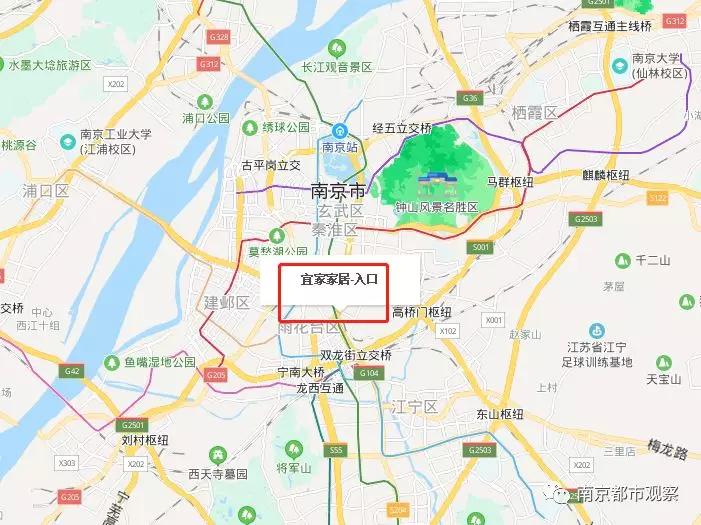 十五的月亮十六圆，宜家二店怎么选，南京还是都市圈？