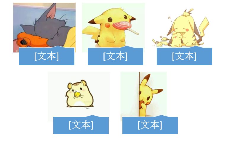 ppt多图排版插件,ppt多图排版创意设计