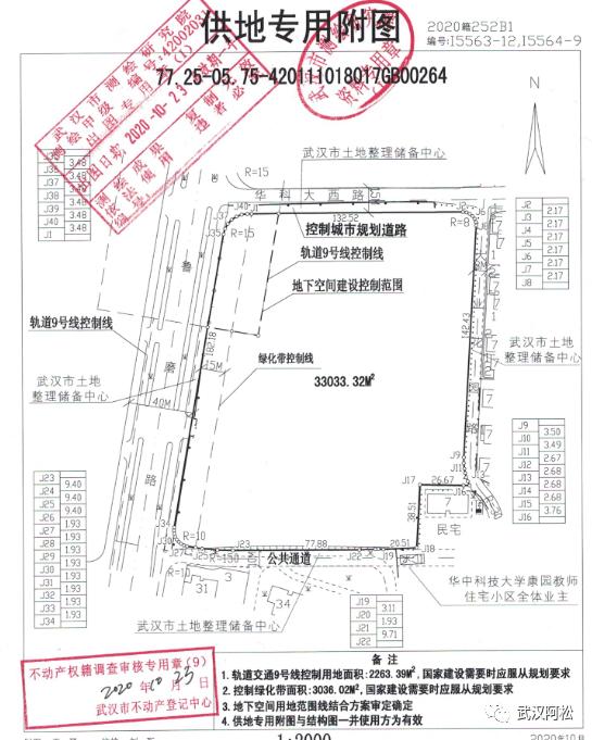 武汉房价会跌吗未来五年房价走势,最近两年武汉房价是涨还是降