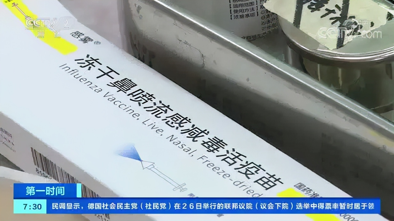 流感打针小宝宝,小宝宝麻腮风疫苗