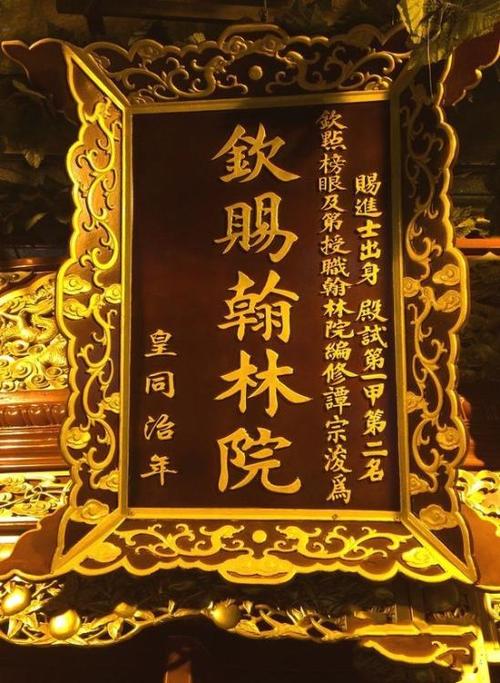 谭家菜，清代官府菜活化石！周恩来特别指示“一定不要失传”！