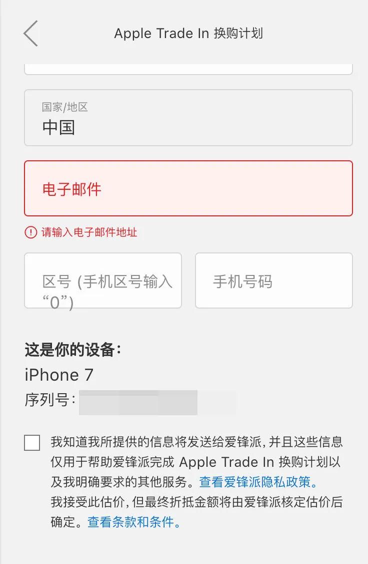 iphone7二手价格华强北,卖二手苹果7plus大概多少钱