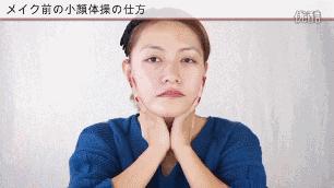 有助于脸变小的习惯,如何按摩可以让脸变好看