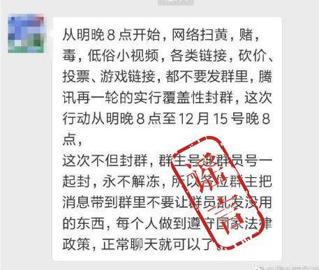 元旦谣言盘点:一边跨年,一边听着挖肾、偷孩子的谣言