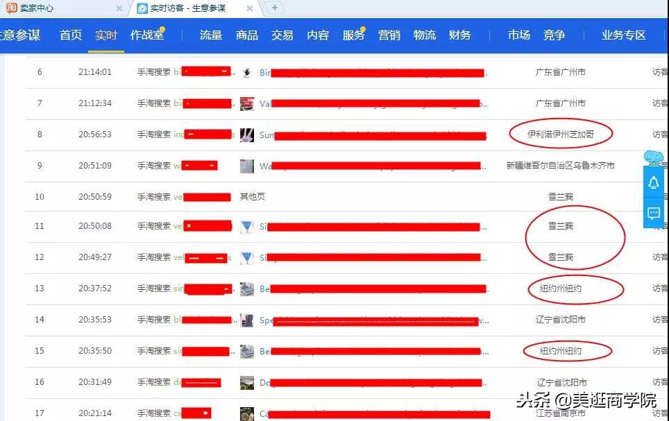 淘宝被封杀后续,淘宝被封杀的店铺