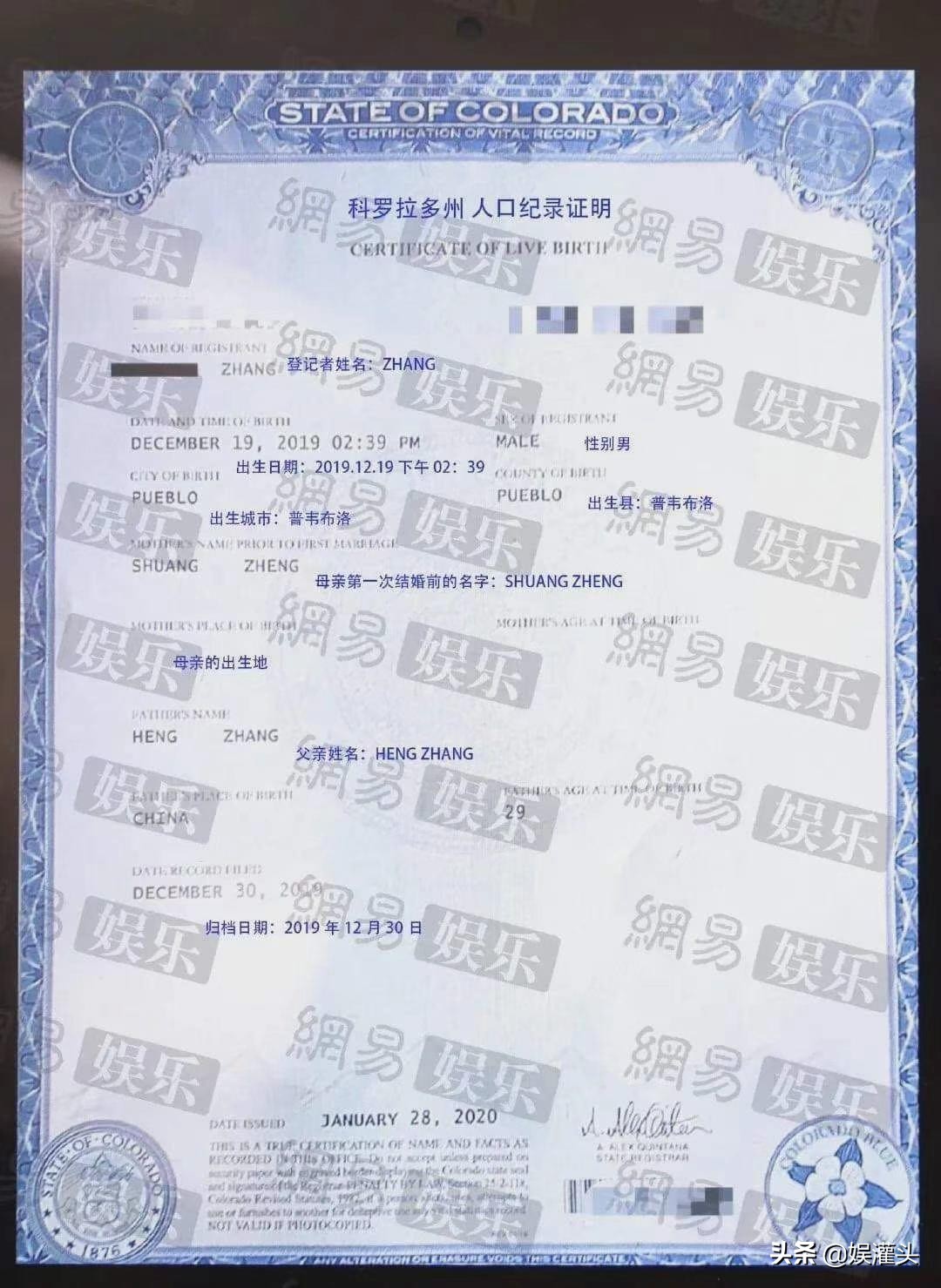 张恒到底穷还是有钱人,张恒到底是不是富二代