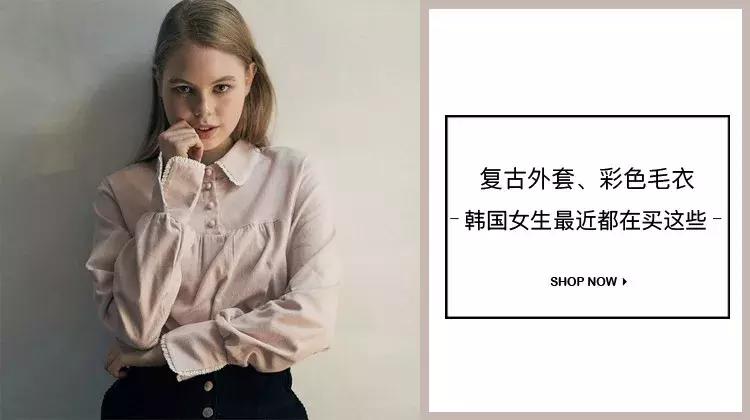 韩国女生必买物品,韩国女生必买的产品