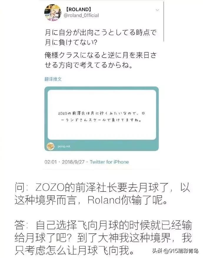 日本第一男公关的豪宅,日本第一男模