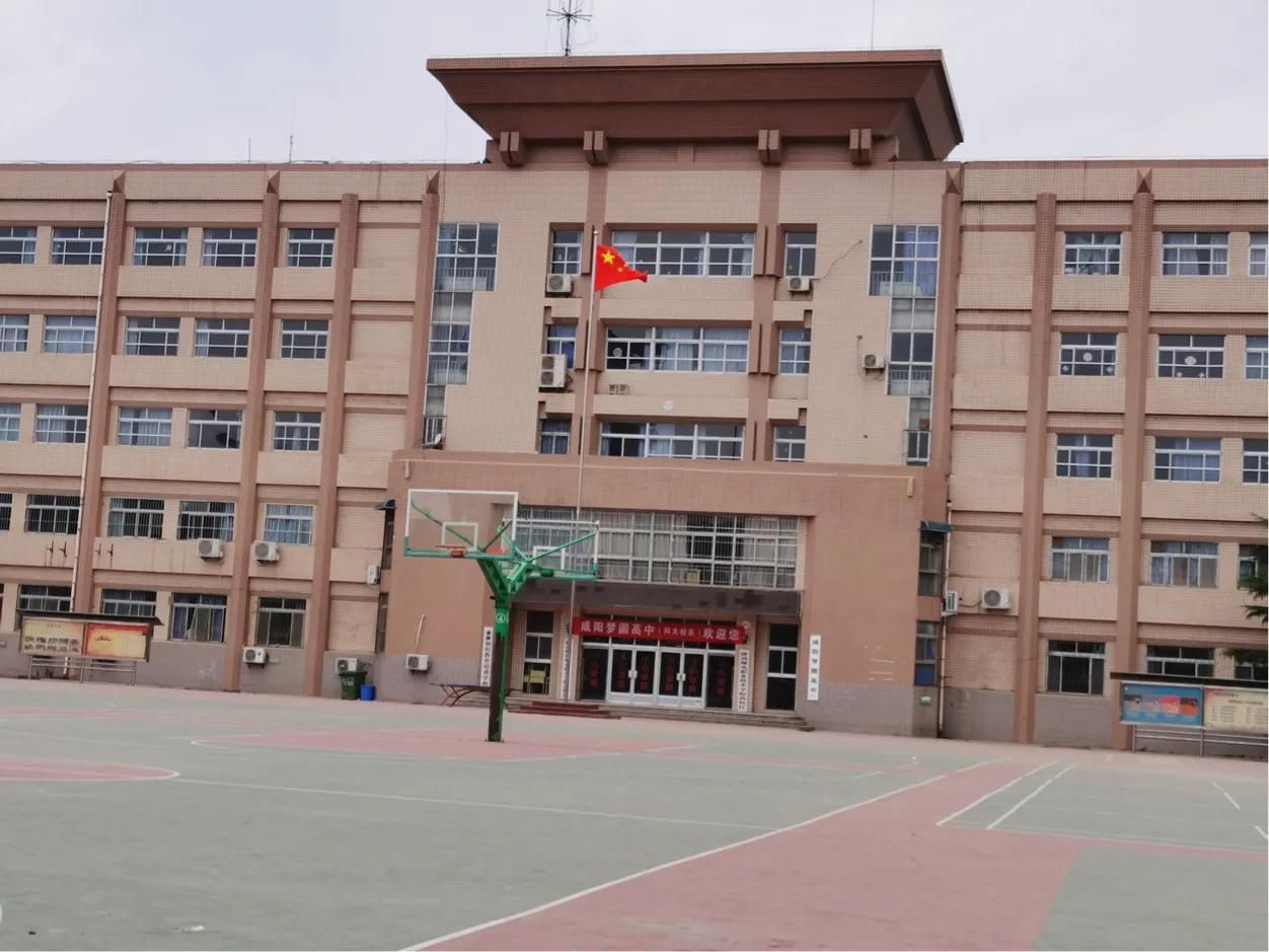 咸阳梦圆高中是封闭学校吗,咸阳梦圆职业高中2023喜报