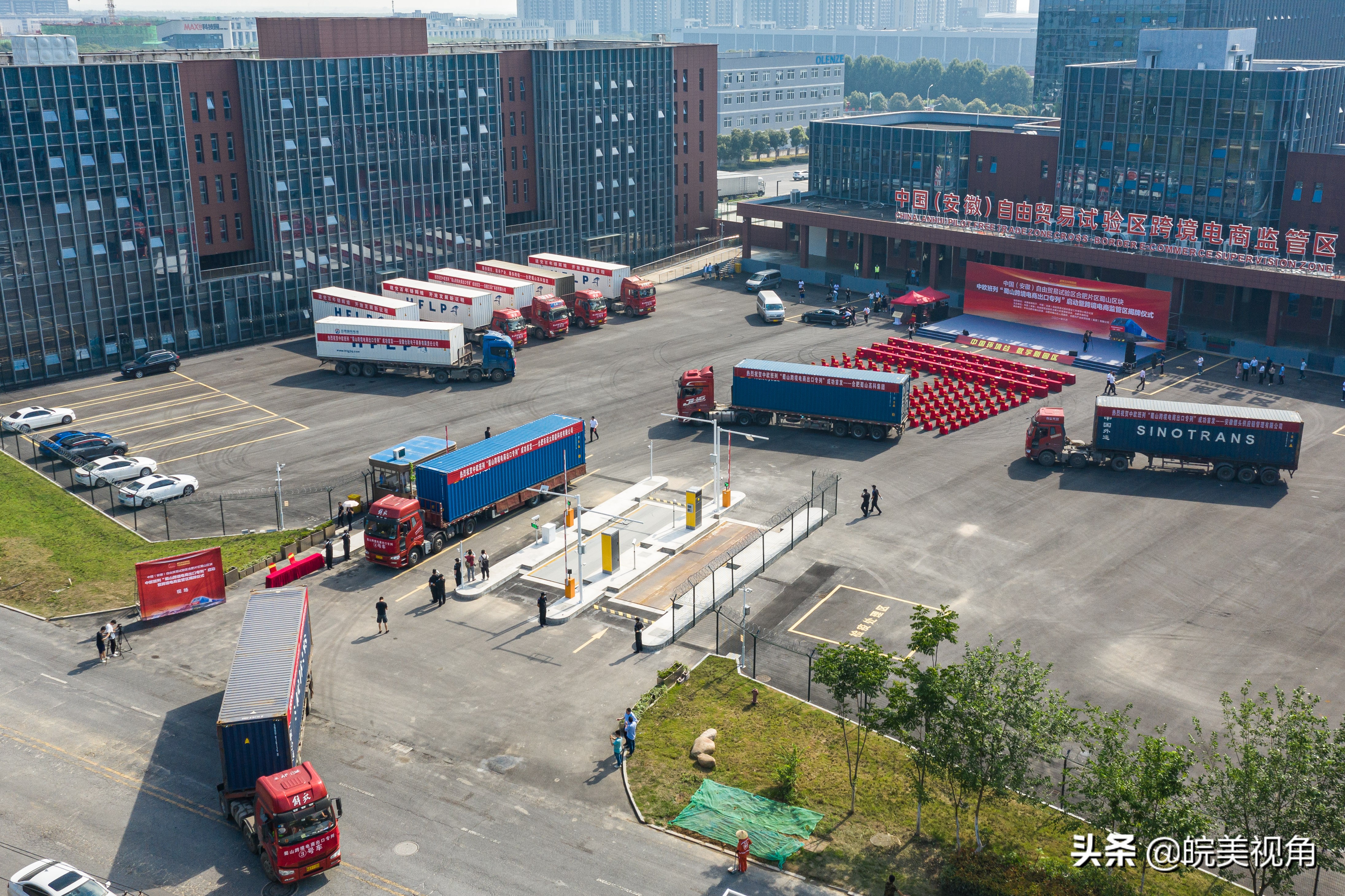 合肥蜀山区国家级经济开发区,蜀山经开区发展规划