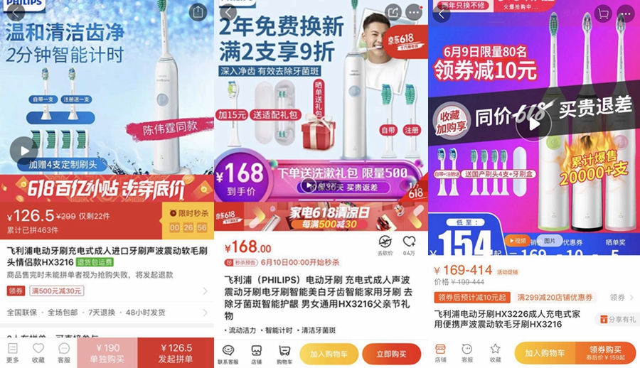 618天猫戴森售价,618戴森吸尘器价格