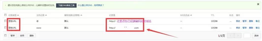 独立站的域名建站全流程,建站全攻略