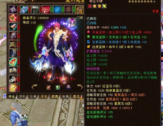 天龙八部白嫖选卡级还是升级,天龙八部50级去哪刷怪升级