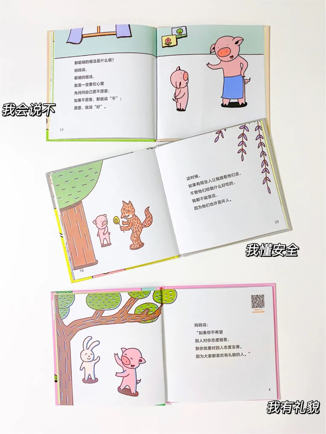 子女性格内向怎样沟通,9岁女孩性格很犟怎么教育