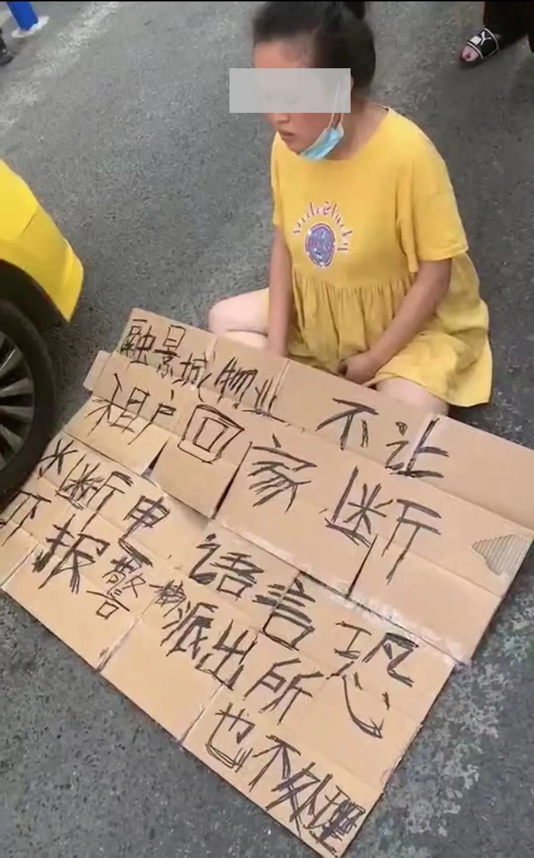 二房东堵大门,二房东群租房整治进展