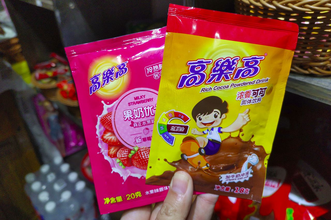 京东90分抵达田园度假区，住树屋，泡半山温泉，还有房车营地