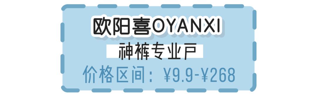 浓郁色调中性风高级店铺分享女生,美式小众风店铺