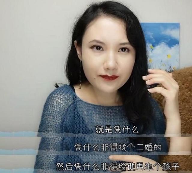 29岁海归女带混血娃征婚后续,海归女硕士带俩混血娃征婚