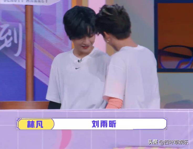 刘雨昕陆柯燃林凡许佳琪,刘雨昕许佳琪林凡