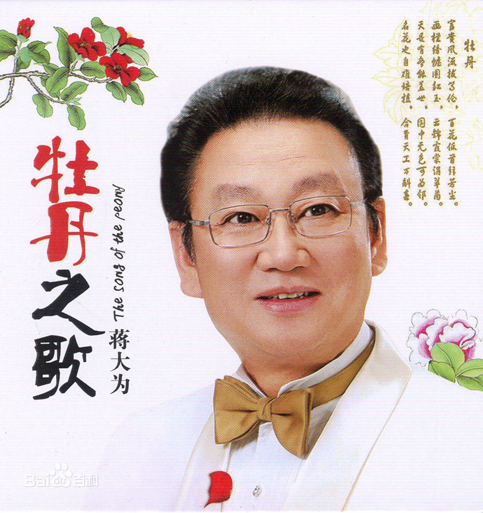 1979—2019年｜岁月如歌，40年40首歌哪一首触动你记忆的闸门？