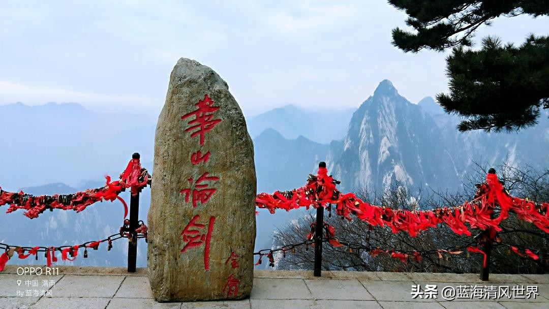华山一日游登山路线攻略图高清版,华山一日游详细路线攻略