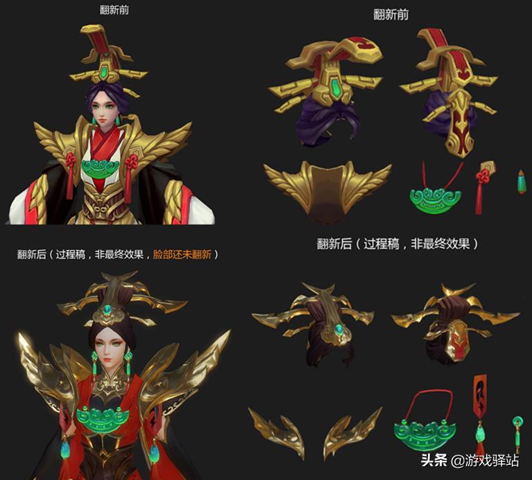 关于王者荣耀情人节皮肤退款,王者荣耀二月皮肤爆料情人节