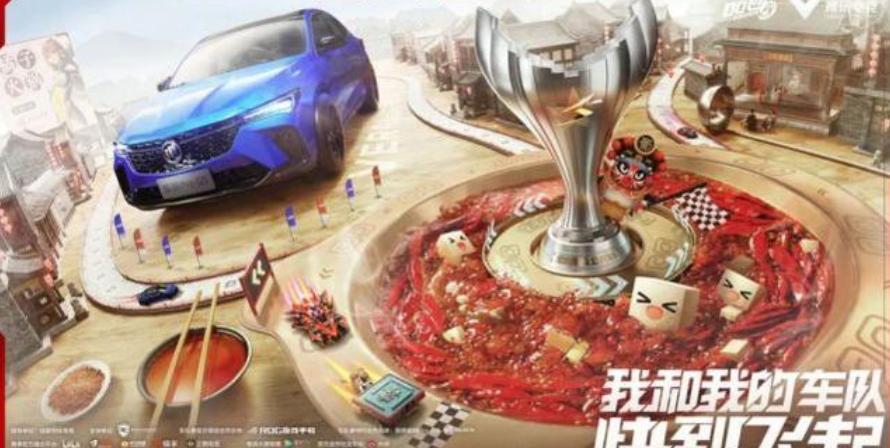 国信电竞产业园,成都电竞产业基地