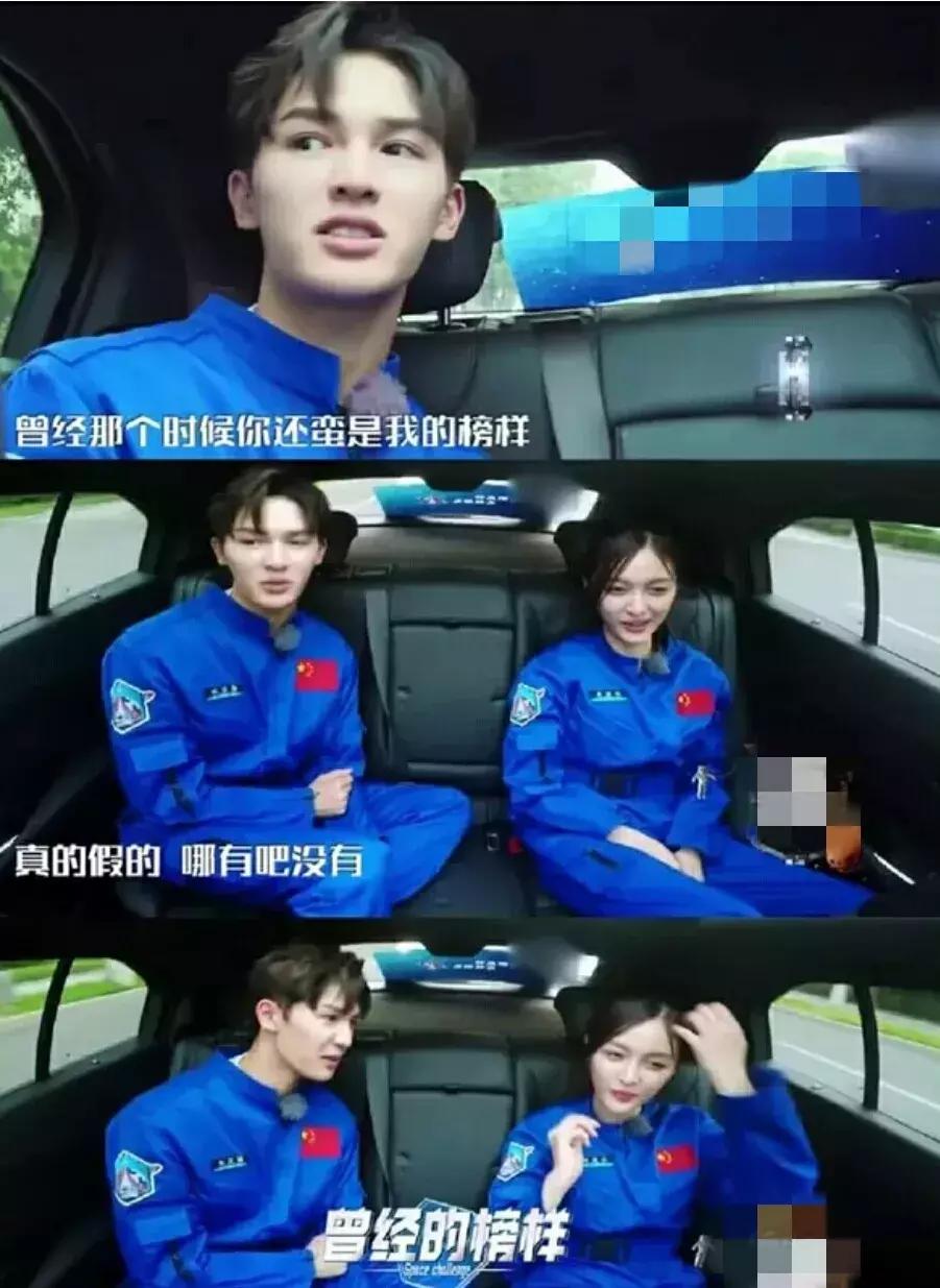 朱正廷黄明昊见吴宣仪,黄新淳黄明昊朱正廷