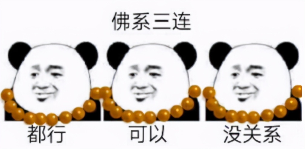 大师拿木棍,大师拿棍子