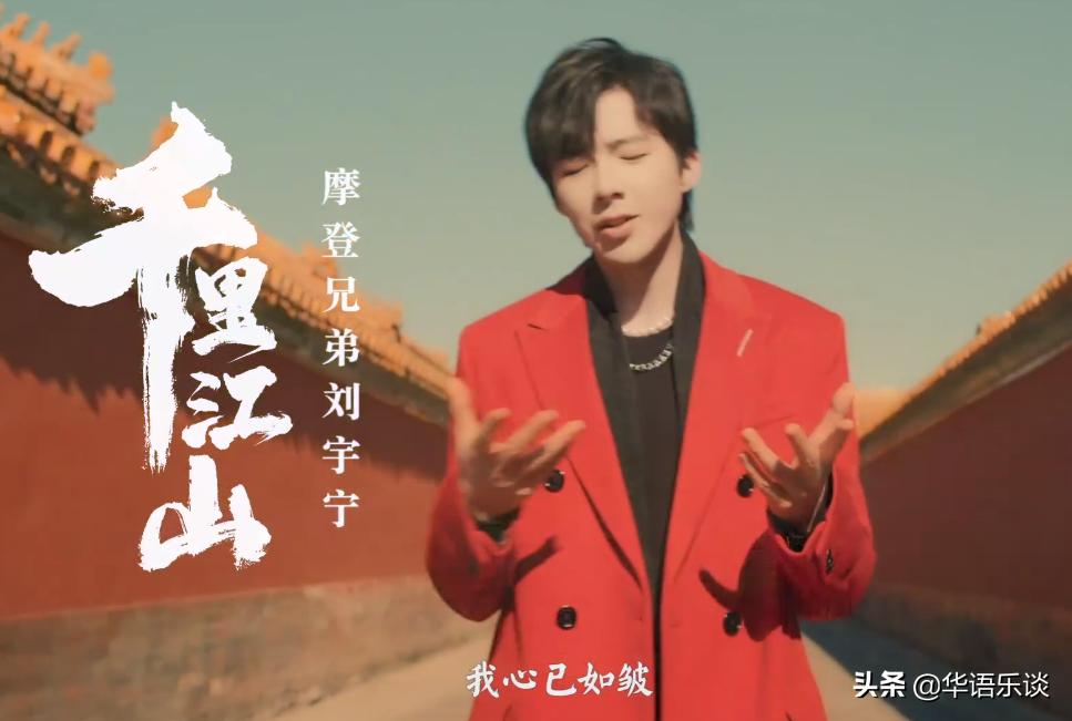 不看流量,郑云龙周深张碧晨