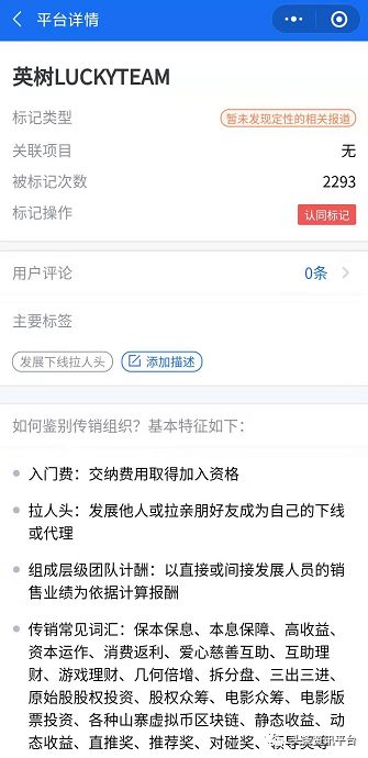 英树法国松露晚安面膜,英树的面膜到底怎么样