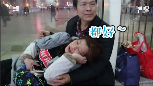 火车站夫妻拥抱,火车站小夫妻相拥