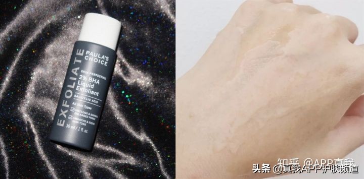 维a酸乳膏,维a酸处方图片