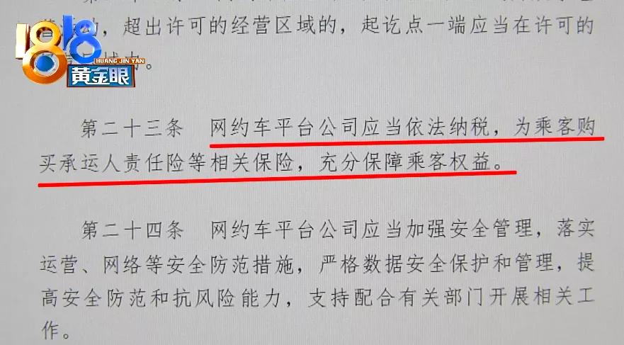 车门碰伤行人怎么赔偿,车门被磕怎么索赔