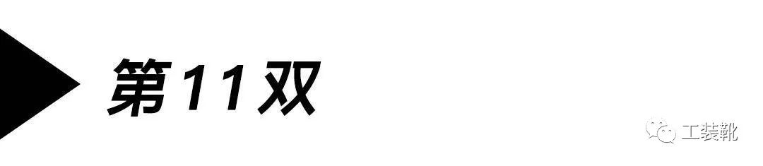 工装靴经典款有哪些,最值得入手的工装靴