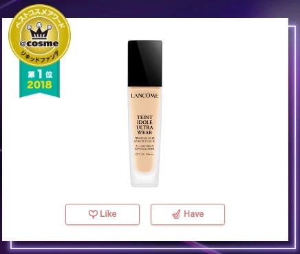 cosme历年榜单,cosme大赏控油底妆