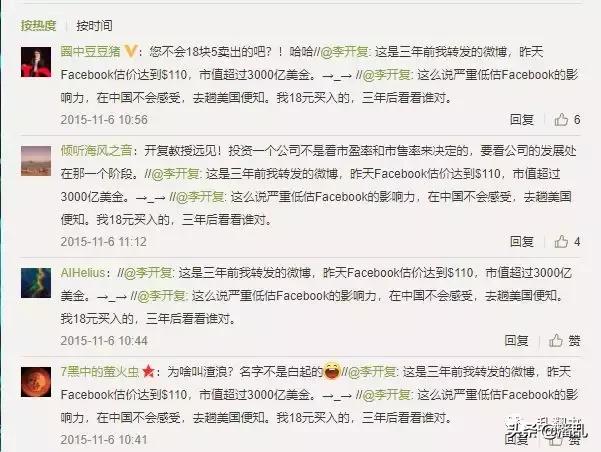 扎克伯格是怎么靠facebook赚钱的,扎克伯格控制facebook教程