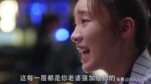 三十而已许佳讲故事,三十而已已许幻山和顾佳为什么离婚