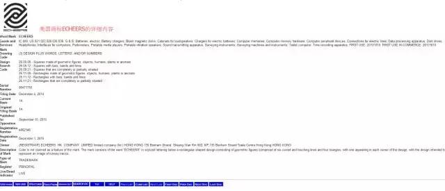 美国商标专利查询,美国怎么查询商标是r还是tm