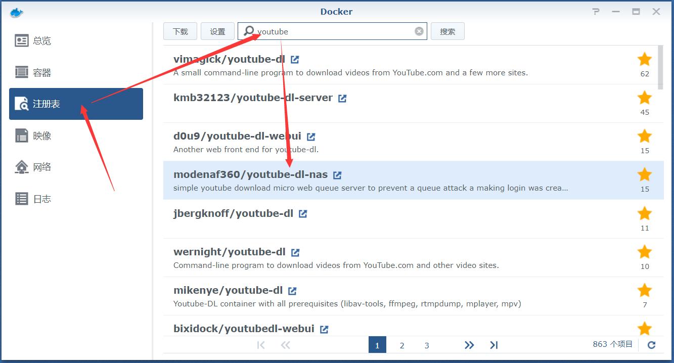 群晖nas视频如何下载到手机,群晖youtube